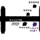 메카안경원 이미지