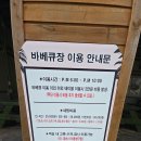 제이앤비(J&B) 이미지