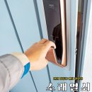 소래열쇠