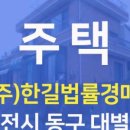 (주)홈플러스대전가오점 이미지