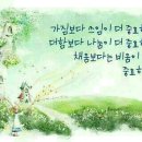 .12월 28일 간추린 아침뉴스♤ 이미지