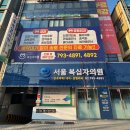 서울하나의원 네이버블로그