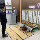 더핑거그룹