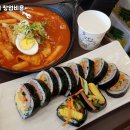 김가네 반찬