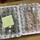 족발의장인족장석적점 - 3293 | 족발의장인족장석적점