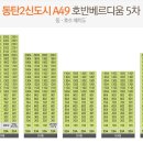 A49 이미지