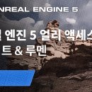 R5 게임즈 | 발로란트 언리얼 엔진 5 대규모 업데이트: 성능 논란 종결, 기술 분석부터 해외 사례까지