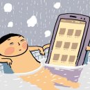 대우목욕탕