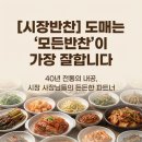 신림중앙시장 이미지