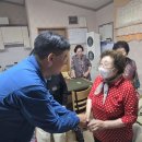 중흥1동경로당 이미지