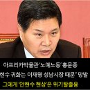 러시아 국기 든 빅토르 안, 한국정치 흔들다 이미지