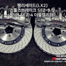 아수라다웍스 이미지