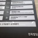 퀸비플래닛