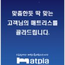 화전역2번출구 앞 이미지