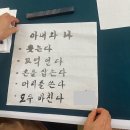 서예교실 이미지
