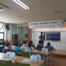 불갑초등학교 이미지