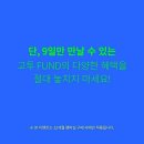 GOTO 서현 이미지