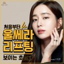 메이린의원울산점 이미지