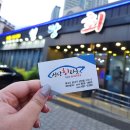 GS25성당두류점 | 시원한 물회맛집, 물회정식추천, 단체모임, 가족들이랑 식사하기좋은 룸식당 '성당물회,회타운'후기 + 주차