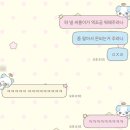 스테이지 | 알디원 멜론 스테이지99 후기...?