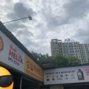 성실카서비스 - 안동시 강변마을1길 87 | 성실카서비스