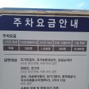 (버스)통복시장 이미지