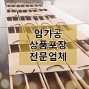 유림물류