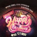오해피