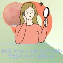 류마본내과의원 | 대전류마내과의원에서 알아보는 이유 없는 관절 통증의 원인