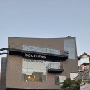 빈이커피인동점 | [구미구평동카페추천] 백운옥 이름도 가게도 예쁘네!!!내돈내산후기
