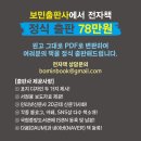 여러분의 원고를 전자책(PDF ebook)으로 출판하고 싶으신가요? 교보문고, 리디북스, 예스24, 알라딘, 리딩락(영풍문고) 등에 유 이미지