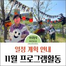 성심힐링노인요양원 이미지