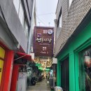 금촌전통시장 네이버블로그