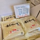 순흥기지떡 영주점 이미지