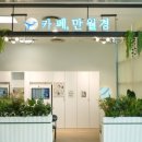 롯데마트 군산점 이미지