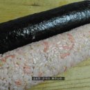 고은김밥