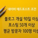 단비애드