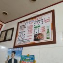 나영대구막창구이 이미지