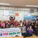 찾아가는 토탈공예 교실 이미지