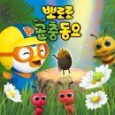 윙윙 - 전주시 완산구 솟대2길 2 | 윙윙