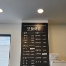 모들국밥 | 추운날씨에는 역시 국밥! 기장 국밥맛집 #모들국밥 다녀왔습니다! #기장맛집 #기장모들국밥