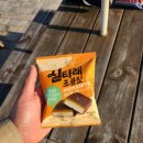 GS25 소래시티 | GS25 실타래초콜릿 피스타치오크림맛 솔직 리뷰!