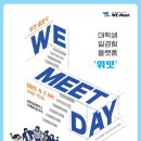 위밋 이미지
