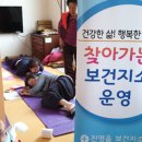 진영읍보건지소 이미지