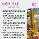 포남2동-5 이미지