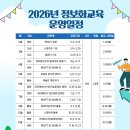 대명4동행정복지센터 이미지