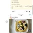 케이크 잘하는 케이크맛집 ‘디스이즈마이케잌’ 🎂 디자인케이크 주문 내돈내산 후기, 짱구도시락케이크