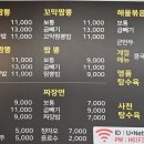 손마루 이미지