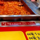 빨간튀떡 네이버블로그