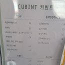 커빈트 이미지